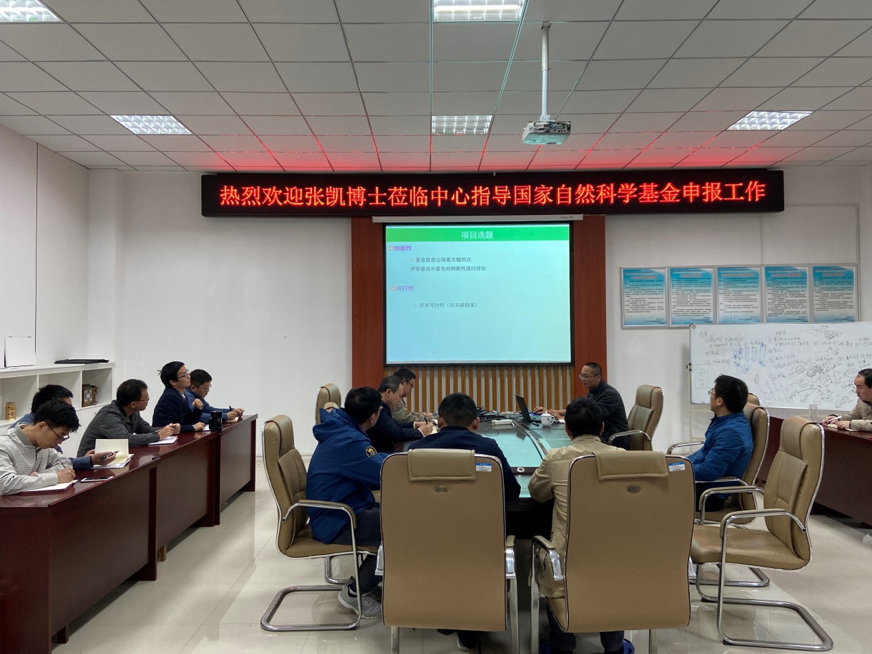 说明: E:\2020\专家报告\新闻稿\张凯报告.jpg