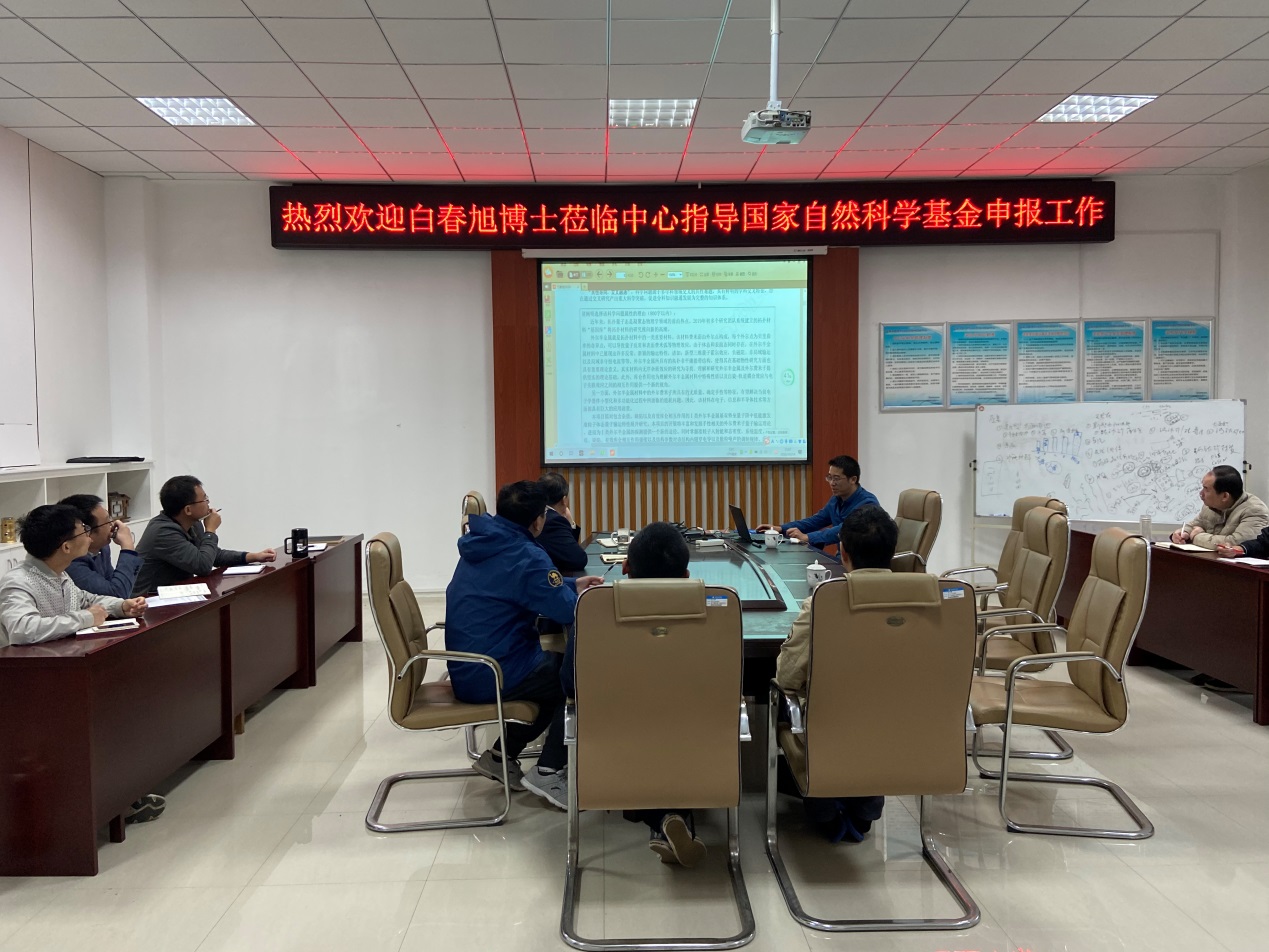 说明: E:\2020\专家报告\新闻稿\白春旭报告.jpg